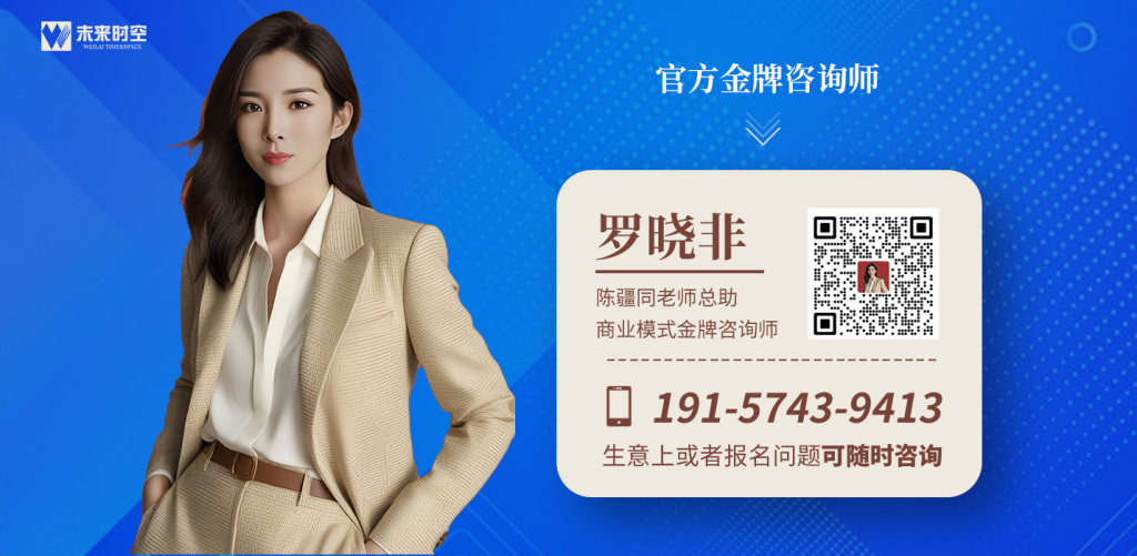 图片[4]-陈疆同个人简介-商业模式|生态盈利|未来时空